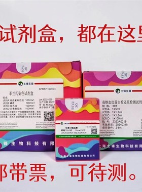 GAM肉汤培养基250g/瓶 现货包邮带票 乾粉培养基厂家