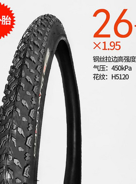 Chaoyang tires 24 inch 26 inch mountain bike tires 2426 x1.