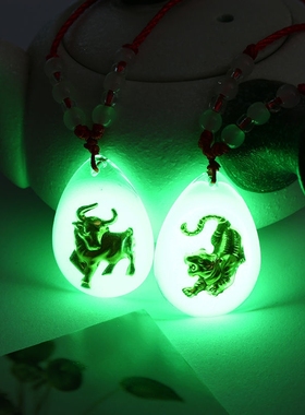 夜明珠12十二生肖发夜光石项链吊坠男女儿童本命年生肖学生礼物