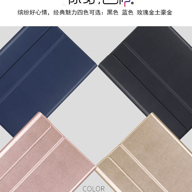 适用2021款Tab A7lite触控蓝牙键盘保护套S7lite平板皮套T220