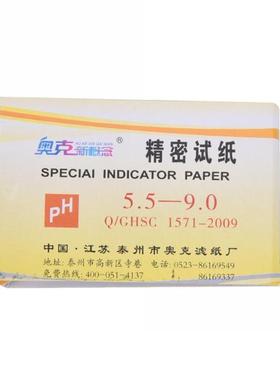 Useful 80 Strips  Measurement Analysis Instruments PH Litmus