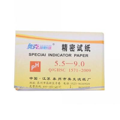 Useful 80 Strips  Measurement Analysis Instruments PH Litmus