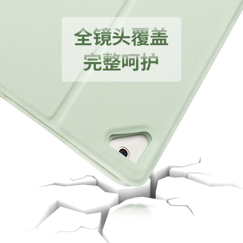 新适用2021pro11平板保护套ipad Air4蓝牙键盘皮套10.2平板壳