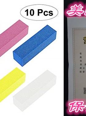 ULTNICE 10Pcs Nail Buffer Buffing Sanding Buffers Blocks Fil