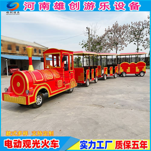 户外无轨儿童观光电动小火车广场公园室内商场可定制大型游览火车