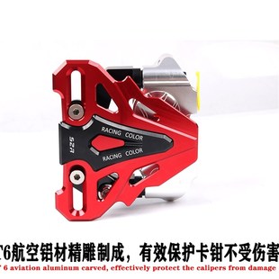 G150P Z150 N100下泵卡钳保护罩盖配件 Z100 适用雅迪电动车VFLY