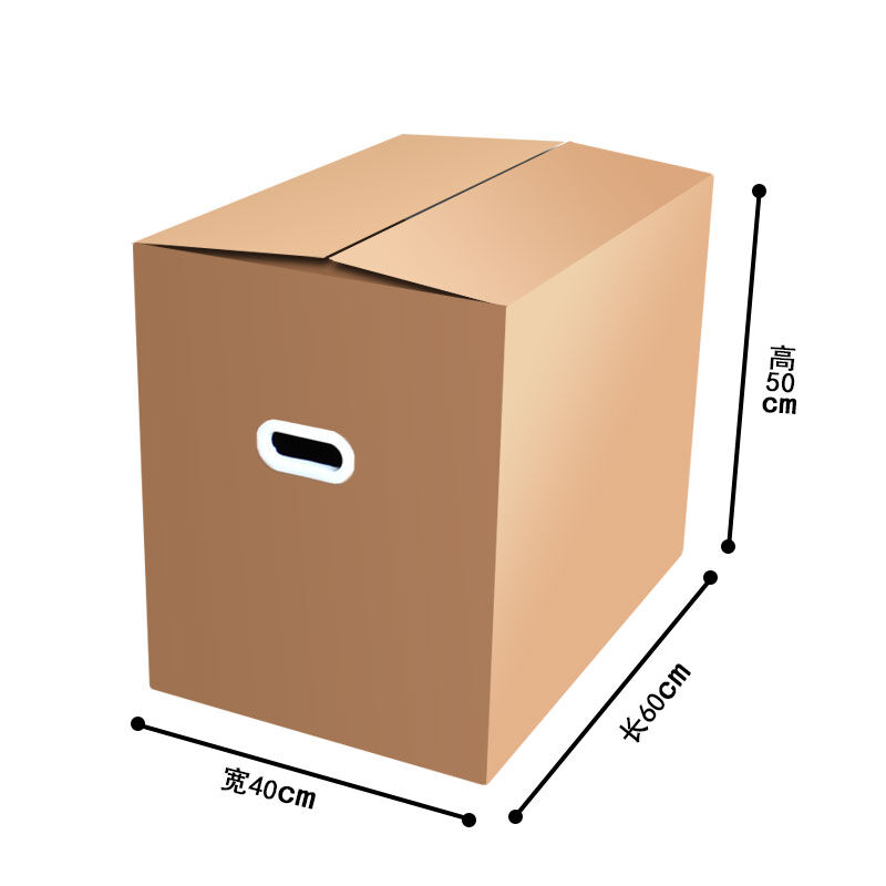 极速QDZX搬家纸箱有扣手60*40*50(5个大号储物整理纸箱子收纳行李