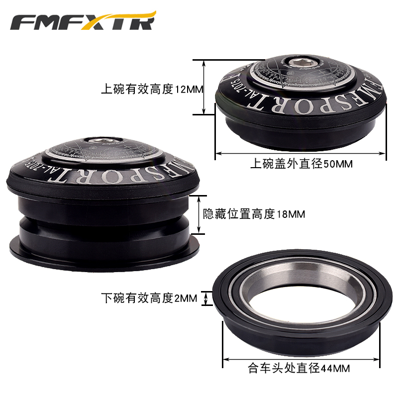 山地自行车头铝合金碗组死飞公路车培林轴承44mm前叉外置腕组配件