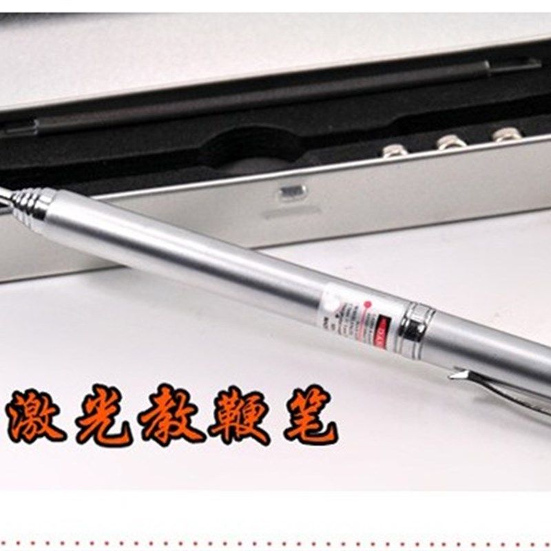 不锈钢伸缩教鞭笔天线圆珠带笔指挥视检棒拉伸长度44.5cm