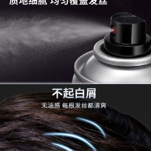 发胶喷雾定型摩丝持久发型膏头发强力干胶发泥发蜡男士劲爽啫喱水