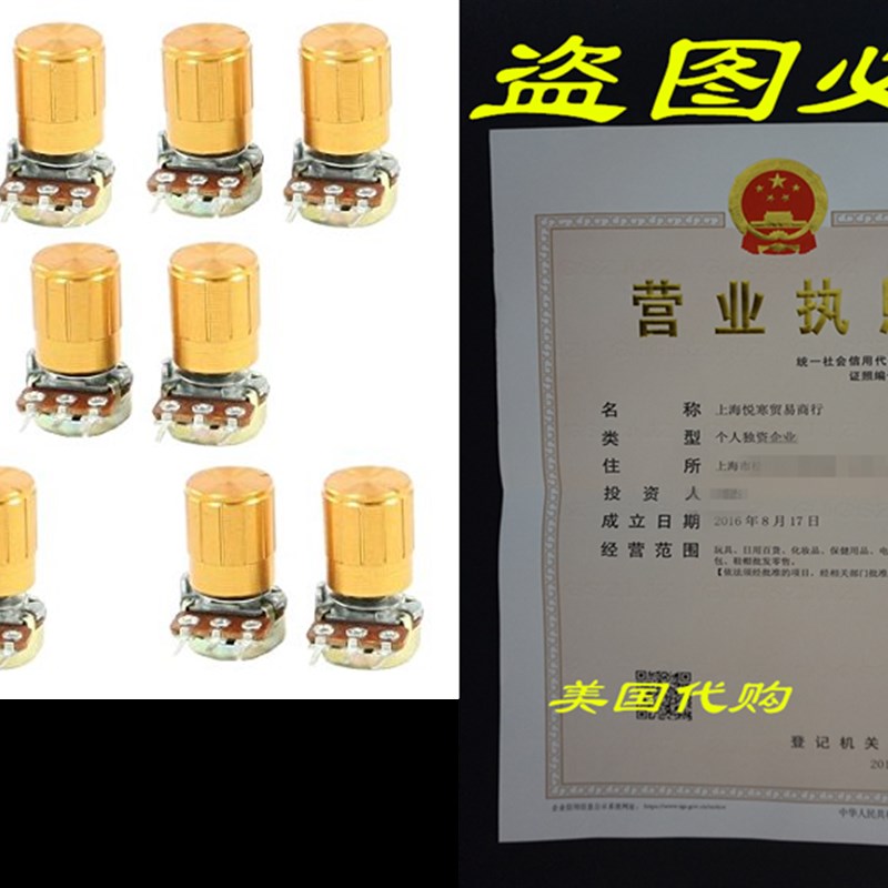 uxcell 10 Pcs 500K ohm 3-Pin 6mm Split Shaft Rotary Linear