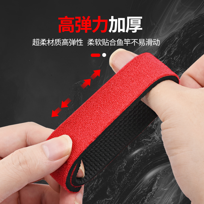 路亚竿束竿带保护套束竿器魔术纺车轮路滑杆鱼竿装备收纳护竿帽