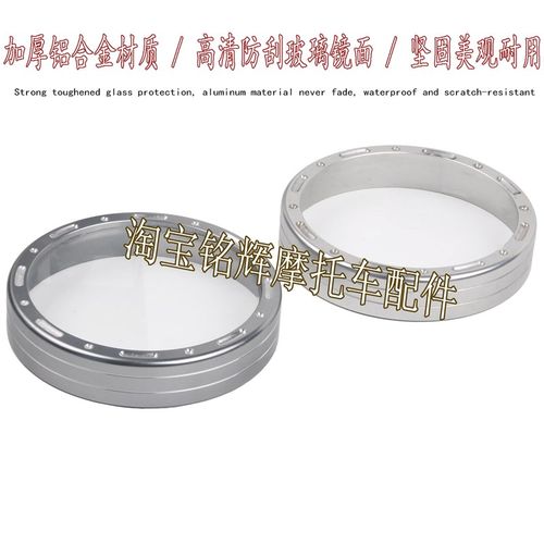 适用本田ZOOMER e祖玛电动车专用改装铝合金仪表罩屏幕保护盖防刮