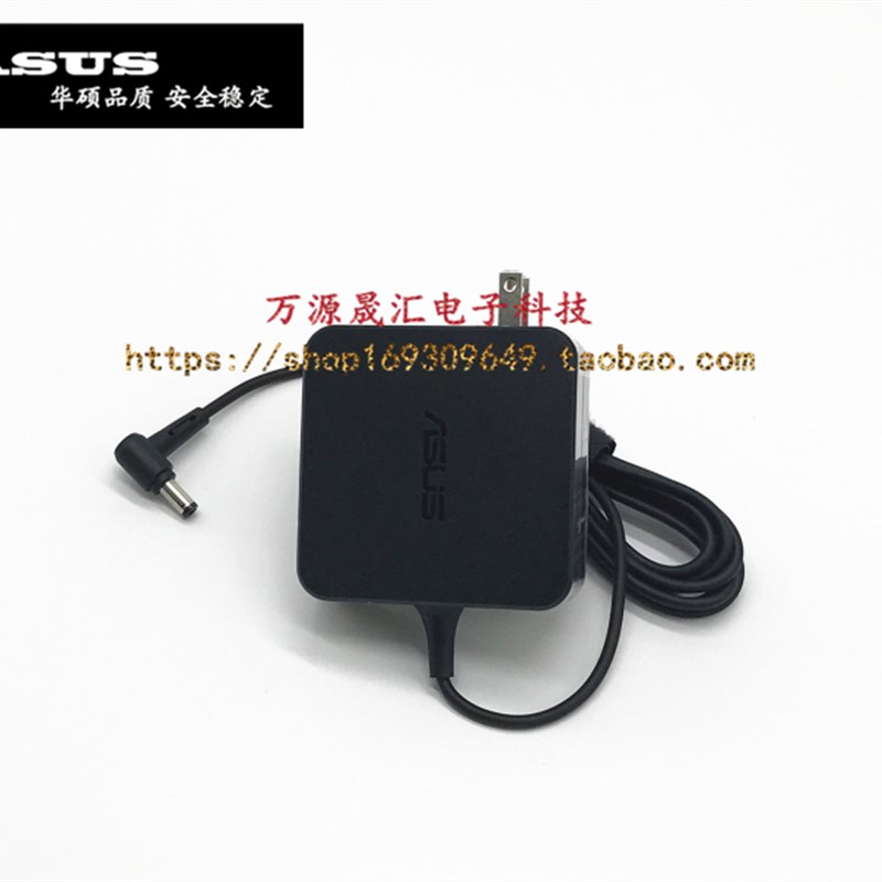 华硕UX303L V4050F笔记型电脑电源配接器BX32 X500UB充电线19V3.4