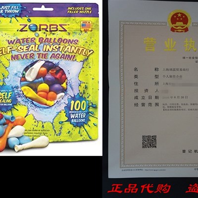 ZORBZ Self-Sealing Water Balloons 100 Count by Zorbz