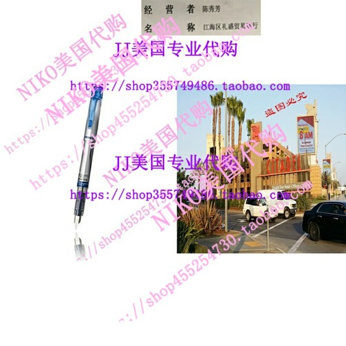 Platinum Fountain Pen, Preppy, Extra Fine Nib, Blue Black (