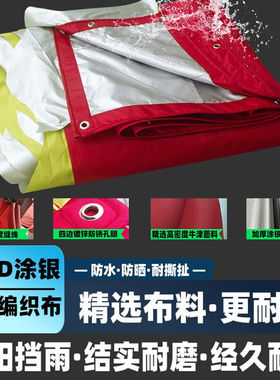 都格(Duge)喜棚婚庆喜事彩篷酒席帐篷户外车棚农村流动红白喜事