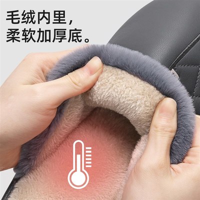 棉拖鞋男款秋冬季室内家居保暖2025新款加绒防水防滑pu皮棉拖男士