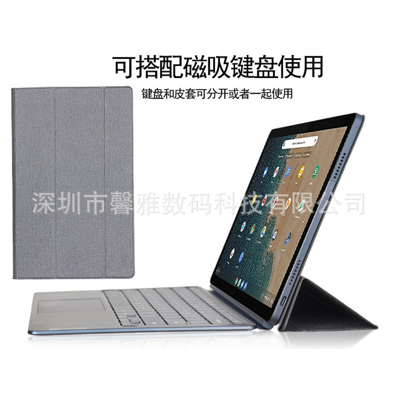 适用 Duet5 Chromebook 13.3保护套磁吸三折保护键盘包