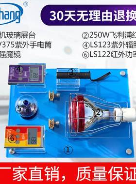 林上SK1250隔热膜测试仪隔热演示热能威固魔镜隔热膜演示展台现货