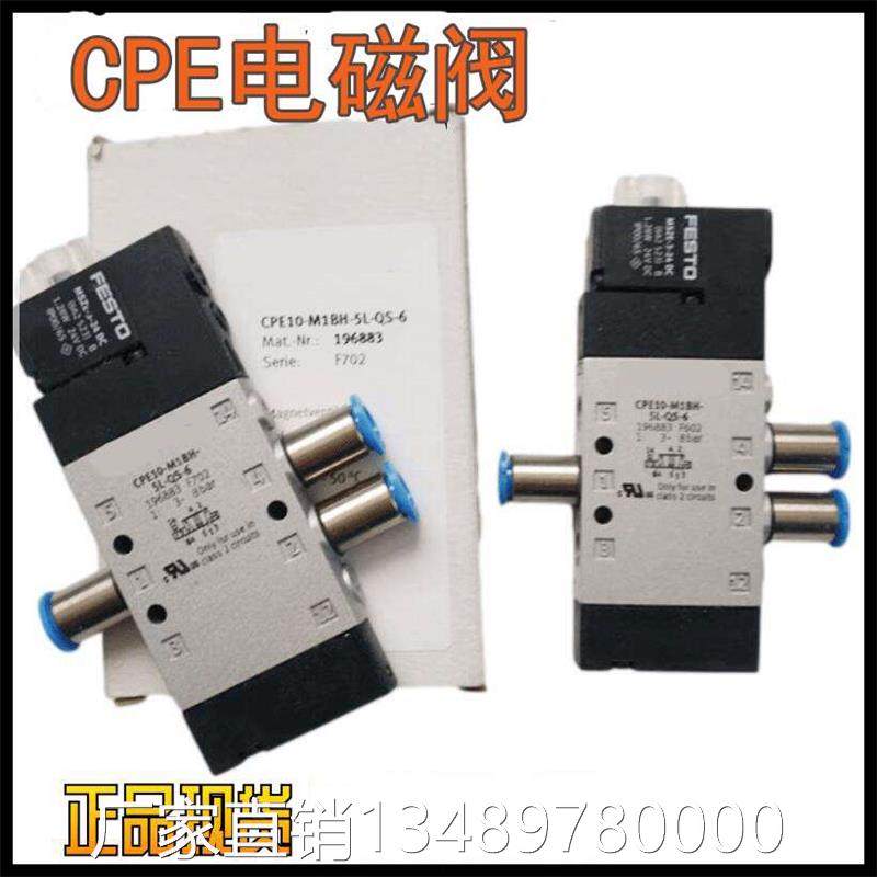 电磁阀16WHA3P142 CE18-1MH5-L-1/4 现货