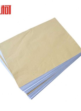 上柯W1424透明纸雪梨纸防潮包装纸蜡光油性包装考贝纸78X54cmX450