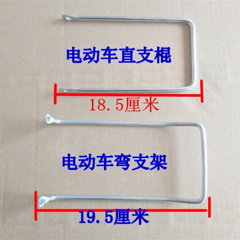 自行车篮子前置车筐折叠车挂篮后蓝筐山地车篮子学生车篓子