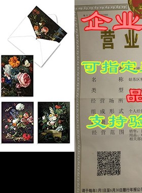 The Best Card Company - Box of 10 Blank Note Cards (4 x 5