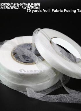 70yards /roll Hem Tape Stitch Witchery Multifunction Iron On