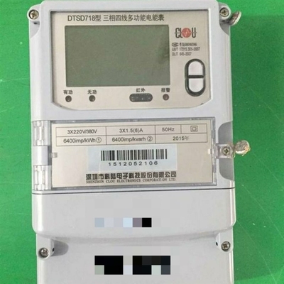 新品电表DTZ178三相四线多功能电能表峰谷平电表380V分时电度表品
