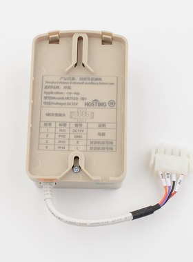 宏大电梯底坑对讲机NKT12(1-1)B1轿顶副机分机HOSTING电梯配件