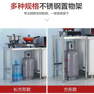 单层煤气罐架厨房不锈钢置物架一层烤箱煤气灶台小桌子家用支架