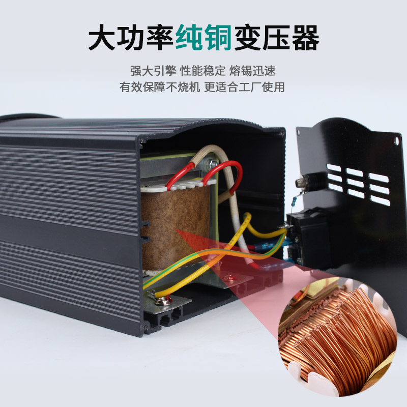 高频焊台203H205H工业级恒温可调温数显150W维修焊接大功率电烙铁