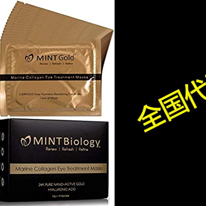 Luxury Gold Under Eye Patches : Under Eye Mask for Puffy