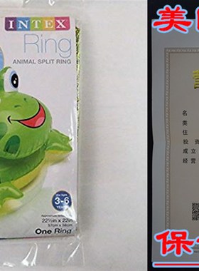 The Wet Set 59220EP 24 X 22 Animal Split Swim Rings Assort