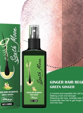 hair nutrition spray strong hair hair anti-falling dense hai