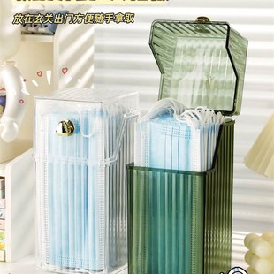 新品口罩收纳盒防尘用装口鼻罩整理入户门玄关自取透明存放盒子