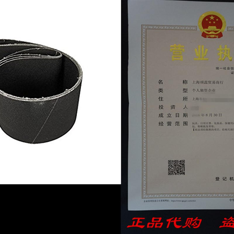 4 X 36 Inch Silicon Carbide Extra Fine Grit Sanding Belts 6