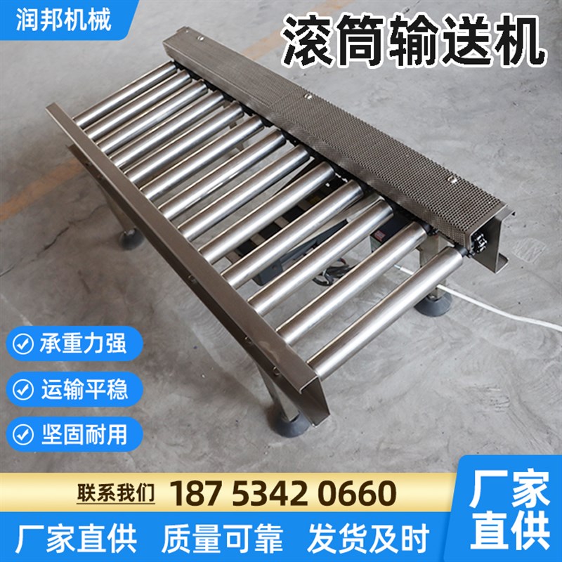 不锈钢滚筒输送机无动力滚筒线卸货神器90度180度转弯滚杠输送机