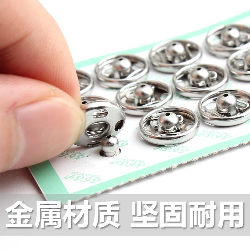 收腰神器小暗扣小号隐形防走光迷你金属宝宝上衣摁子母扣衣服按扣