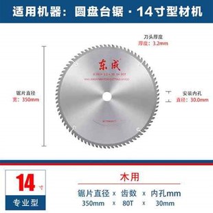 极速厂促产钨钢合金木材锯片铝材切割片锯铝片角磨机切割机锯片促