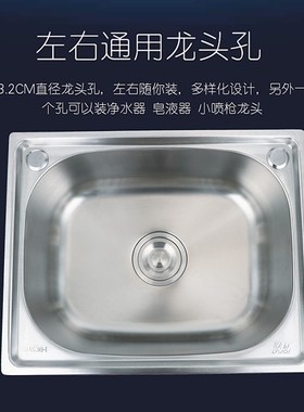 迷你小号304不锈钢水槽洗菜盆单水槽厨房阳台35x30x40x42x38洗碗