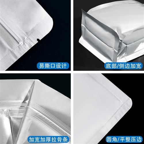 纯铝八边封口袋 3D立体铝箔自封袋 拉骨袋 食品包装袋包邮50个价