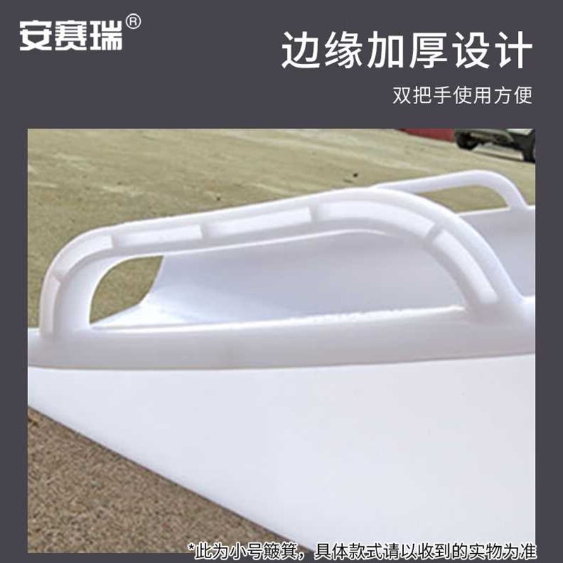 安赛瑞塑料簸箕铲雪收粮食畚箕撮垃圾扒斗大号5E00537