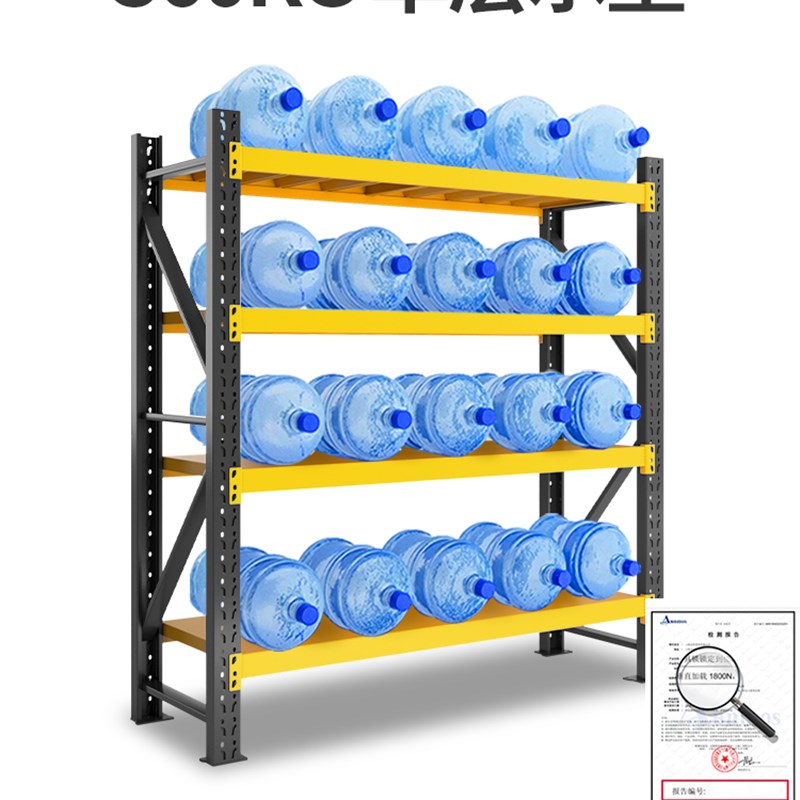 仓储货架多层置物架仓库重型展示架超市车库家用储物间货物收纳架