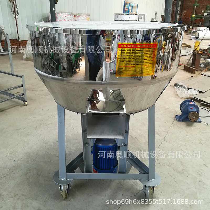 多功能平口不锈钢搅拌机养殖猪饲料搅拌机麸皮豆渣拌料机