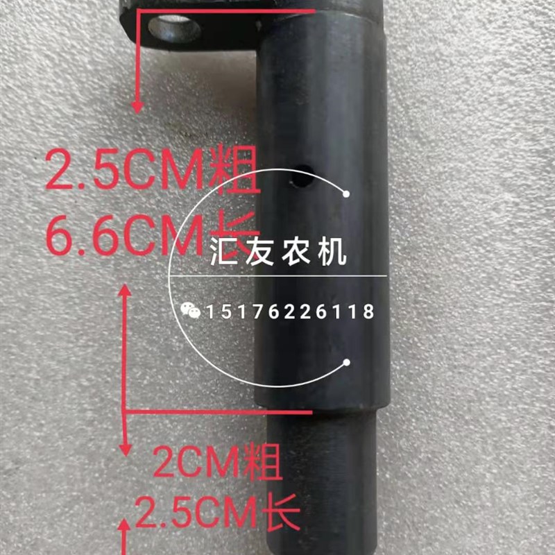 东方红拖拉机配件 804 904 954 1004 前桥转向油缸连接销 油缸销
