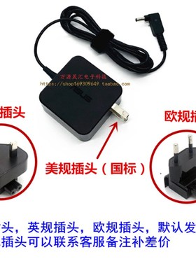 华硕A505Z充电线X/F551C F451C D452E笔记型电脑电源配接器19V2.3