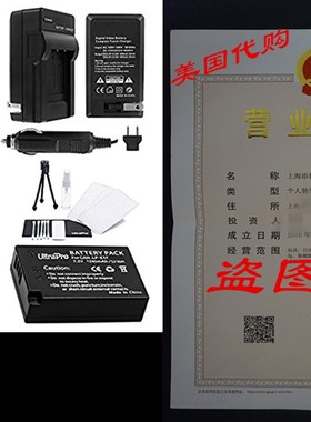 UltraPro 5-Pack LP-E17 High-Capacity Replacement Battery wi