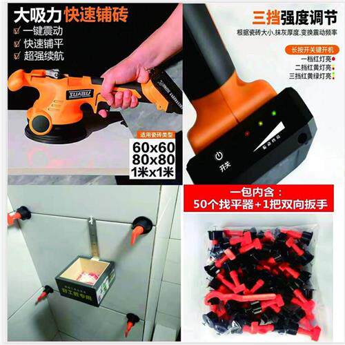 瓷砖找平器卡子贴钻循环升高固定可调整工具全自动定位贴瓷砖